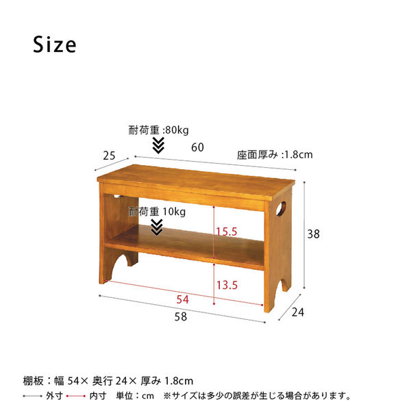 永井興産 天然木玄関ベンチ 幅600×奥行250×高さ380mm ブラウン 永井興産 天然木玄関ベンチ 幅600×奥行250×高さ380mm ブラウン