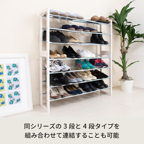 シューズラック ホワイト 省スペース7439