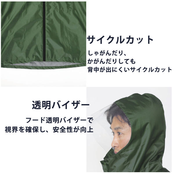レインウェア】川西工業 イーグルクロス ainmania(レインマニア