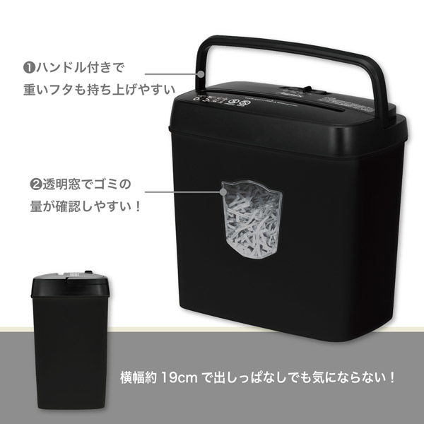 アスカ クロスカットシュレッダー S37 1台 - アスクル アスカ クロスカットシュレッダー S37 1台 - アスクル