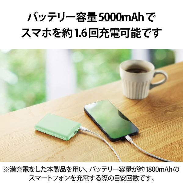 モバイルバッテリー 5000mAh 12W 入力(Type-C×1) グリーン DE-C37