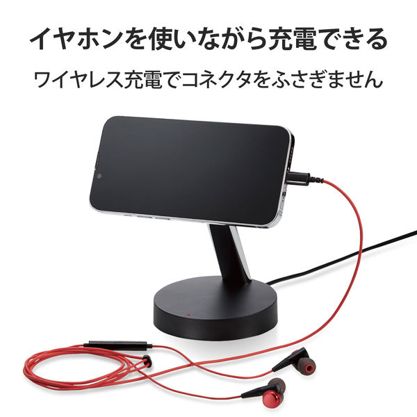 ワイヤレス充電器 7.5W マグネット式 スタンドタイプ 縦置き/横置き両