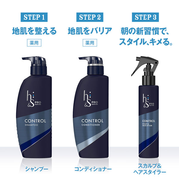 P＆G ｈ＆ｓＰＲＯコントロールコンディショナーＰ３５０Ｇ 816175 9個（直送品） - アスクル