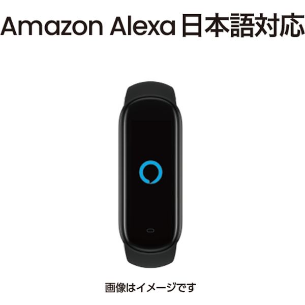 ①【新品未開封】Amazfit Band 5 グリーン スマートウォッチ-