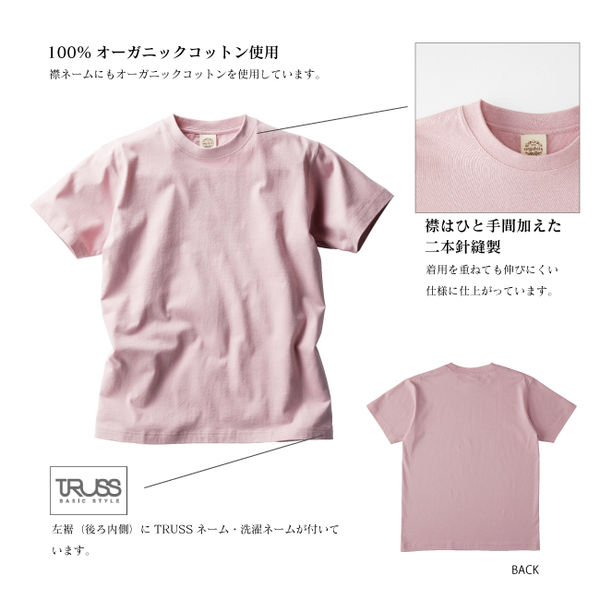 TRUSS オーガニックコットンTシャツ サイズS 5.3oz アシッド