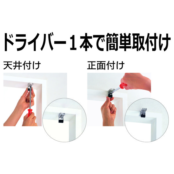 立川機工 FIRSTAGE ファーステージ ブラインド 耐水 1850×1300mm アクアブルー TK-5103 1台（直送品）