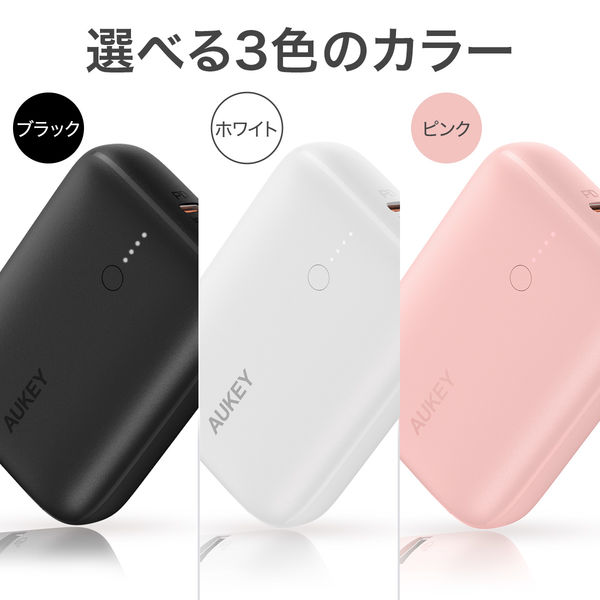 モバイルバッテリー 10000mAh PD20W コンパクト Basix Mini