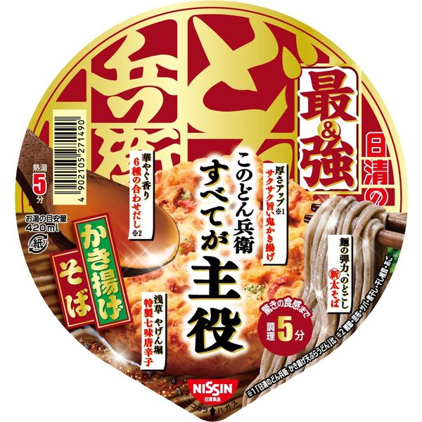 北のどん兵衛 鴨だしそば [北海道] | 日清食品グループ