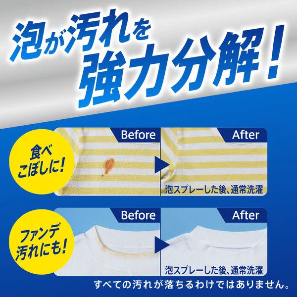 【まとめ買い】アタック泡スプレー除菌プラス 詰め替え 720ml 15袋 花王 Amazon.co.jp: アタック 【大容量】 泡スプレー除菌プラス