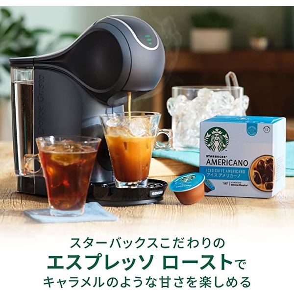 スターバックス ネスカフェ ドルチェグスト専用カプセル アイスアメリ 