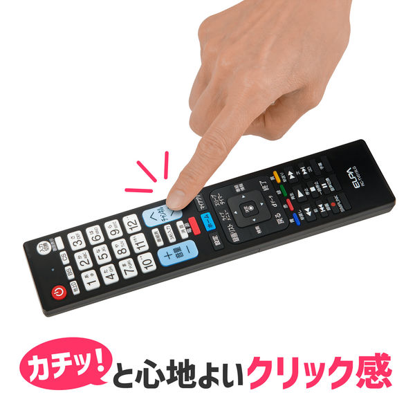 朝日電器 テレビリモコン ＬＧ用 RC-TV019LG 1個 - アスクル