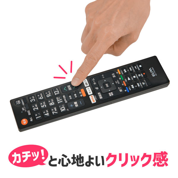 朝日電器 テレビリモコン　シャープ用 RC-TV019SH 1個