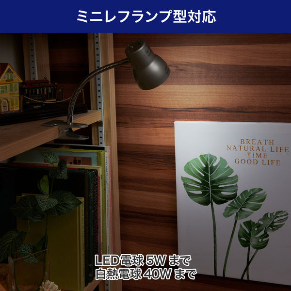 朝日電器 クリップライト SPOT-BLNER40C(SL) 1個 - アスクル
