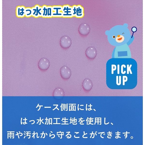 レイメイ藤井 Study-i ランドセル中仕切りバッグ バイオレット