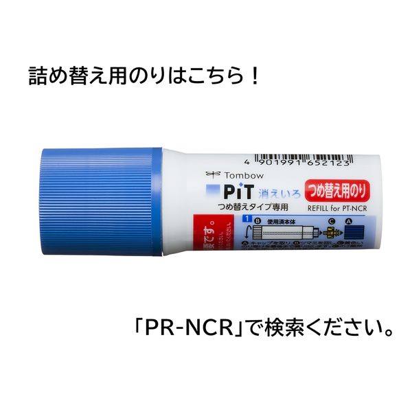 トンボ鉛筆 消えいろピット 詰め替えタイプ 本体 PT-NCR 1本 - アスクル