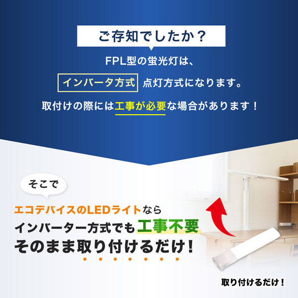 エコデバイス革命 パワ-デバイス・照明用ＬＥＤ／ＥＬ各社の最新動向/産業タイムズ社（単行本） エコデバイス革命 パワ-デバイス・照明用LED／EL各社の最新