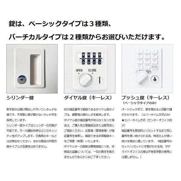 組立設置込】プラス パーソナルロッカーNLシリーズ 2列4段8人用 組立設置込】プラス パーソナルロッカーNLシリーズ 2列4段8人用