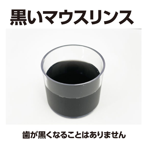 スミガキ マウスリンス 500mL ノンアルコール くりかえす口臭の原因を