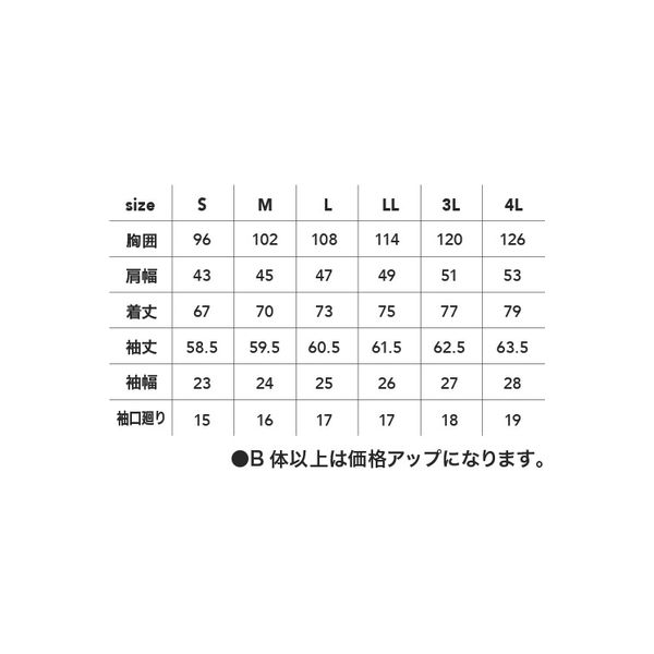 中国産業 1250DOGMAN長袖ラガーシャツクロ4L 1250-19-4L 1枚