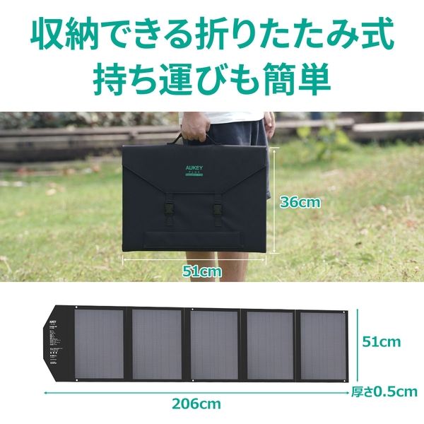 Aukey 折りたたみ式ソーラーパネル 4枚 Aukey 折りたたみ式ソーラーパネル 4枚 楽天市場】aukey