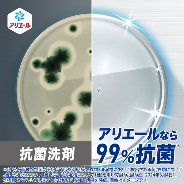 アリエール 液体 超抗菌プレミアム 部屋干し超消臭 詰め替え 超 アリエール 液体 超抗菌プレミアム 部屋干し超消臭 詰め替え 超