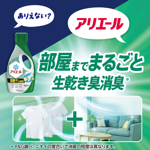 超お得サイズ アリエール超抗菌プレミアム4.7倍 811TKTqjfBL._AC_SY200_QL15_.jpg