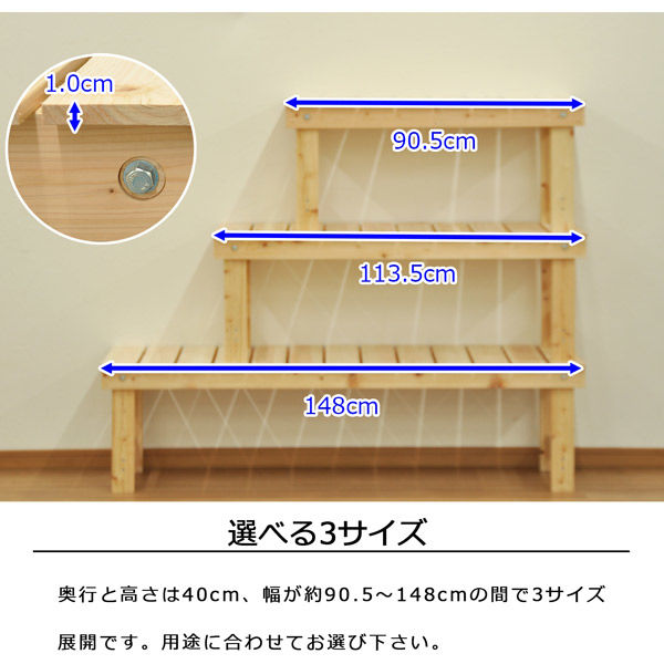 エイ・アイ・エス 国産桧 縁台 幅905×奥行400×高さ400mm ナチュラル NHE-90 NA 1台（直送品） - アスクル