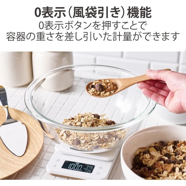 キッチンスケール デジタルスケール 計量器 はかり 最大3kg 0.5g