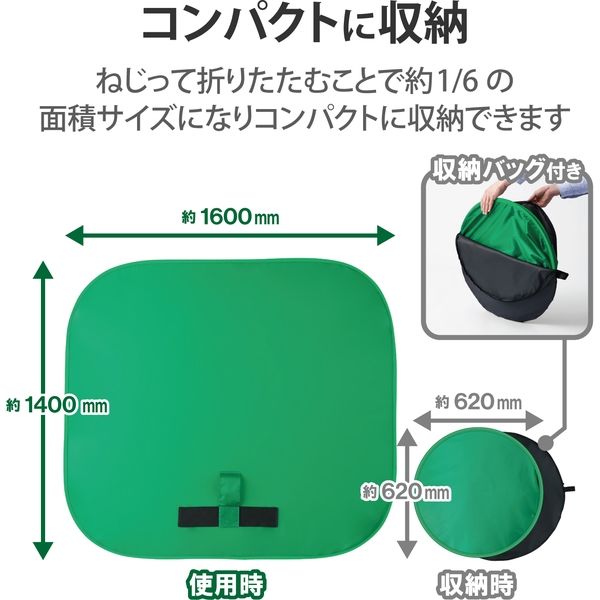 アウトレット　自立型　クロマキー アウトレット 自立型 クロマキー （アウトレット！ 自立型