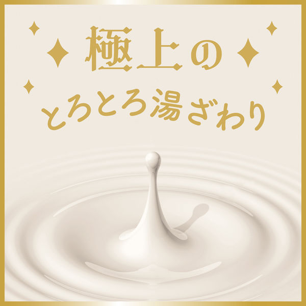 あすつく 【❤お値下げしました】保湿入浴剤 ウルモア クリーミー