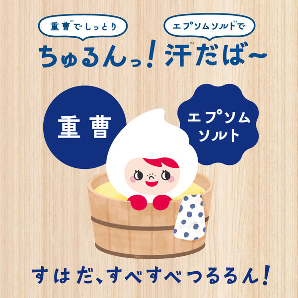おそ松くん　入浴剤　バスパウダー　バスソルト 入浴剤 旅するJUSOちゃん バスパウダー 重曹＆エプソムソルト