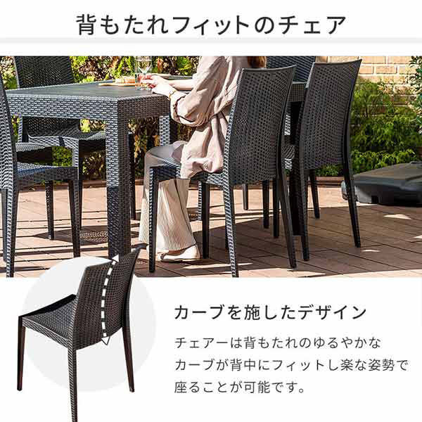 三栄コーポレーション 屋外設置、水洗い可能 ラタン調ガーデン 三栄コーポレーション 屋外設置、水洗い可能 ラタン調ガーデン