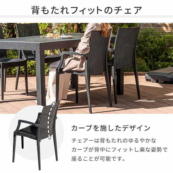 三栄コーポレーション 屋外設置、水洗い可能 ラタン調ガーデンチェア 肘付き2脚セット A1--PYXARMCHR2S_AS（直送品） - アスクル