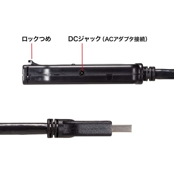 サンワサプライ USB3.2アクティブリピーターケーブル15m（抜け止め