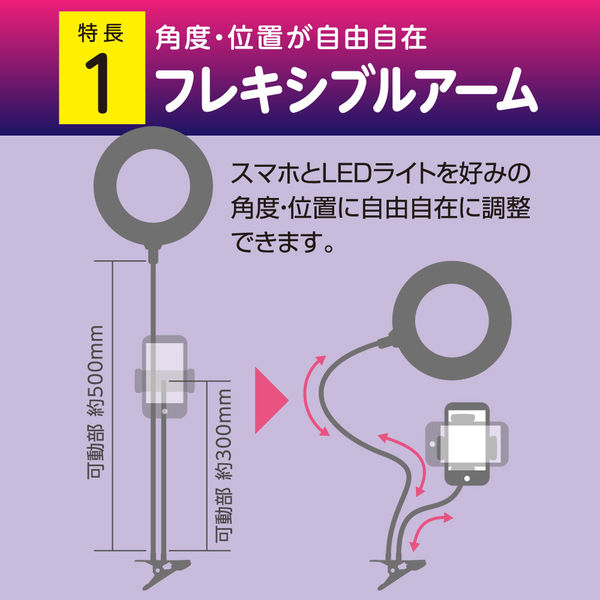 スマホ用　LEDリングライト　ロングスタンド　⑤? Amazon.co.jp: NEEWER 12インチ LEDリングライト スマホ用 24W