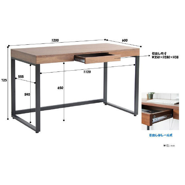 ICHIBA ウォルナットデスク 引出し付 幅1200×奥行600×高さ725mm ダーク