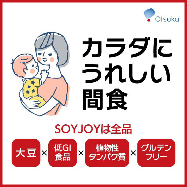 大塚製薬 SOYJOY（ソイジョイ） 抹茶＆マカダミア 1セット（24本