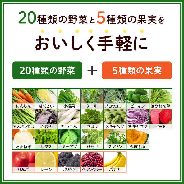 カゴメ 野菜生活100 信州巨峰ミックス 195ml 1箱（24本入