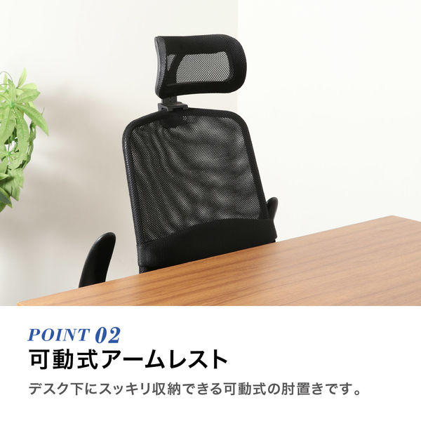 不二貿易 ヘッド付アームアップチェア ARP-01 ブラック 35424 1