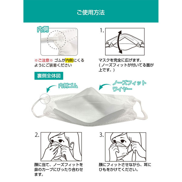 医食同源ドットコム KUCHIRAKU MASK（クチラクマスク）（パープル） 1