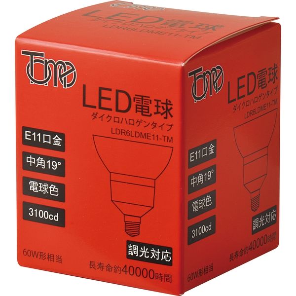 東京メタル工業 ハロゲンランプ型ＬＥＤ LDR6LDME11-TM 1個 - アスクル