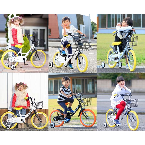 ✨【送料込！】幼児用自転車 14インチ ホワイト×オレンジ✨ 楽天市場】子供用自転車 【10日限定P4倍＆クーポン】 子ども用