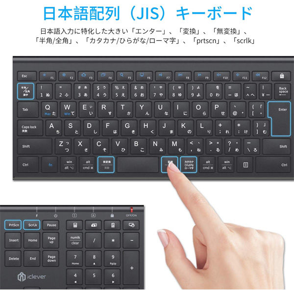 キーボード+マウスセット ワイヤレス（2.4G） 静音 超薄型 JIS配列 IC