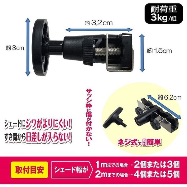 ワタナベ工業 オーニング用ダイレクトフック2P OH-02 1個（直送品）