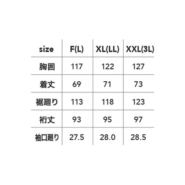 中国産業 9477HOP-SCOTリミテッド 迷彩ジャケット迷彩グレーF