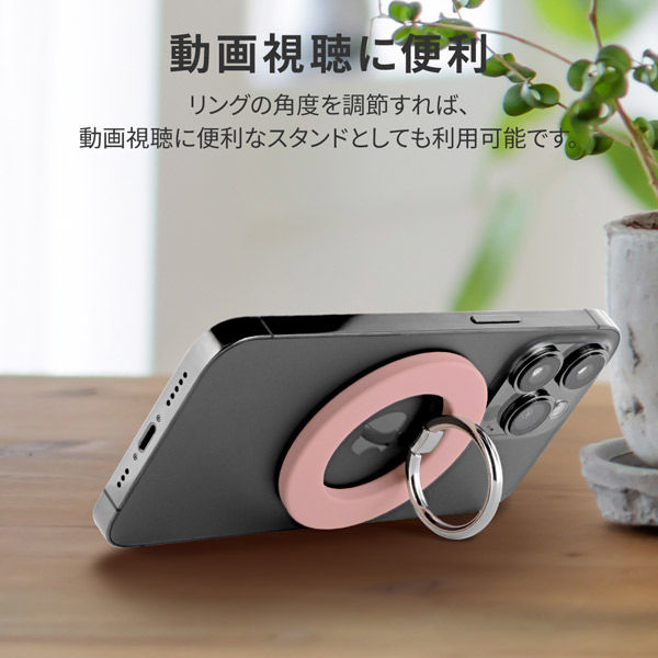 マグネット式スマホリング MagSafe対応 スマートフォンリング Grip