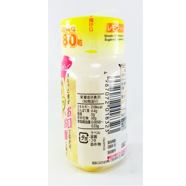 噛むブレスケア 息リフレッシュグミ レモンミント ボトルタイプ お得な80粒 小林製薬