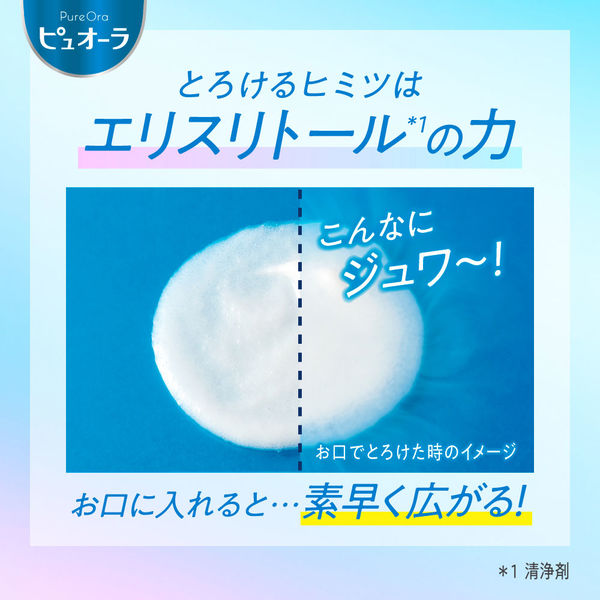 ピュオーラ 薬用ハミガキ クリーンミント 115g 花王 虫歯・口臭・歯肉