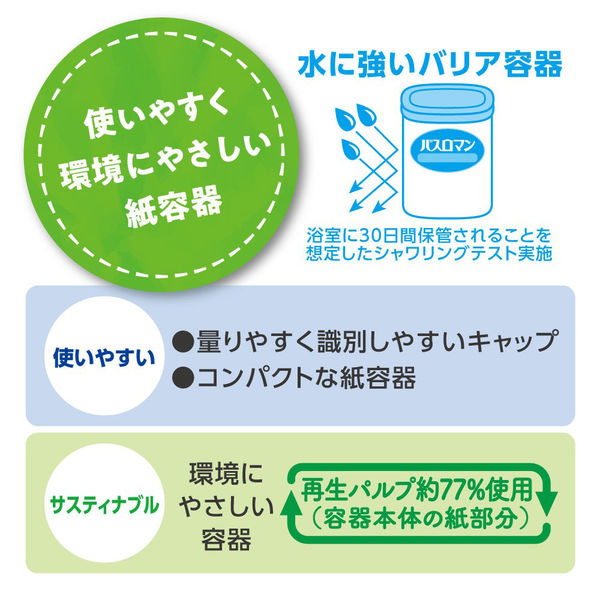 入浴剤 粉末 温泉の素 バスロマン 無添加タイプ 無香料 無着色 600g 2個 無色透明の湯色（無着色） アース製薬