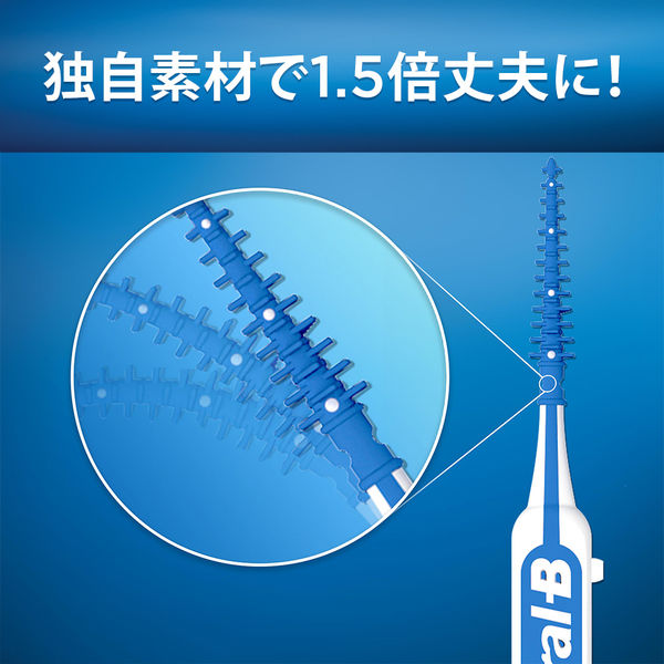 オーラルb　歯間ブラシ　40本入×6個×７セット オーラルb 歯間ブラシ 40本入×6個×7セット
